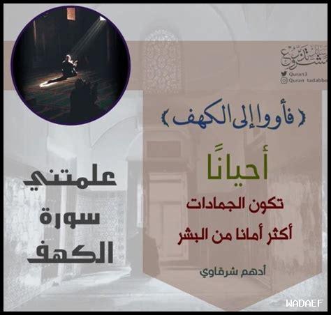 كيف أذكر الله في الأحوال الصعبة