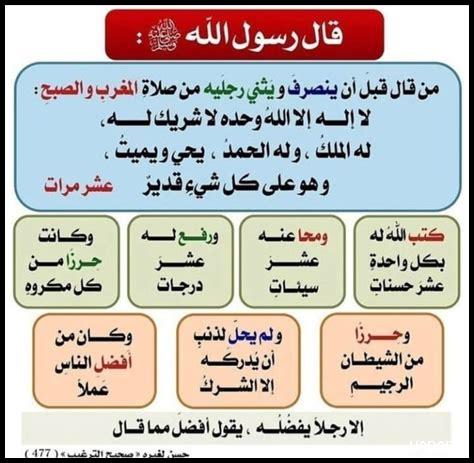 كيف أذكر الله في السيارة