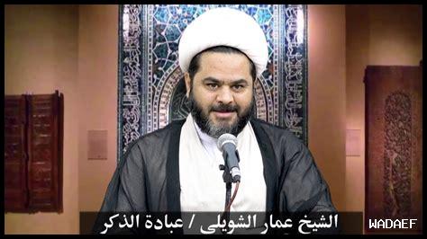 كيف أذكر الله في الشدائد كيف أذكر الله في الشدائد