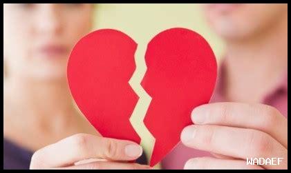 كيف أرتقي بعلاقتي العاطفية كيف أرتقي بعلاقتي العاطفية