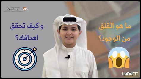 كيف أركز على أهدافي