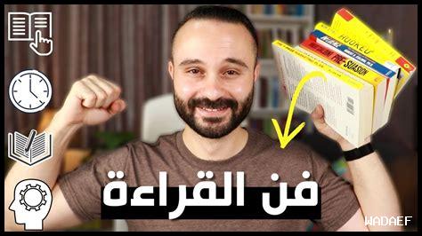 كيف أزكي المثابرة بالقراءة كيف أزكي المثابرة بالقراءة