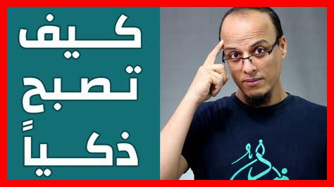 كيف أستثمر وقتي بذكاء كيف أستثمر وقتي بذكاء