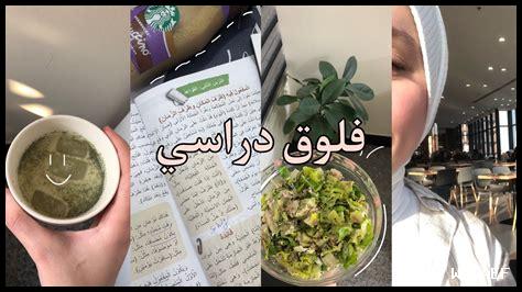 كيف أستثمر وقتي بذكاء كيف أستثمر وقتي بذكاء