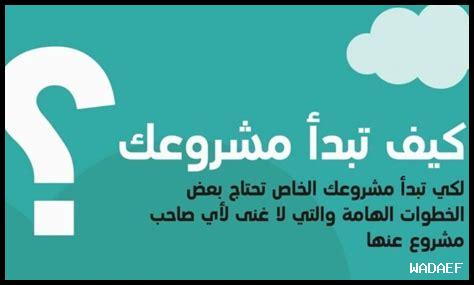 كيف أستخدم أخطائي بنجاح