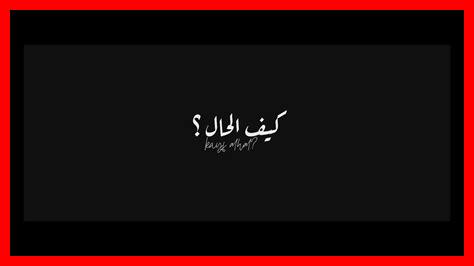 كيف أستفيد من كل لحظة كيف أستفيد من كل لحظة