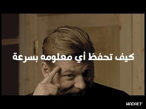 كيف أستفيد من كل لحظة كيف أستفيد من كل لحظة
