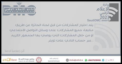 كيف أشارك في نادي قراءة