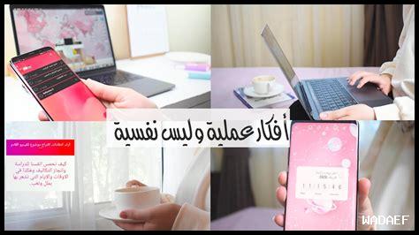 كيف أشجع نفسي على التغيير؟ كيف أشجع نفسي على التغيير؟