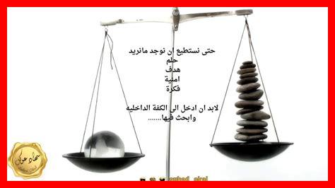 كيف أصبر لتحقيق أحلامي كيف أصبر لتحقيق أحلامي