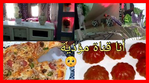 كيف أصنع سعادتي الخاصة كيف أصنع سعادتي الخاصة