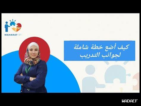 كيف أضع خططاً يومية