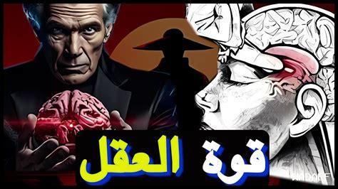 كيف أطور عقلية مثابرة كيف أطور عقلية مثابرة