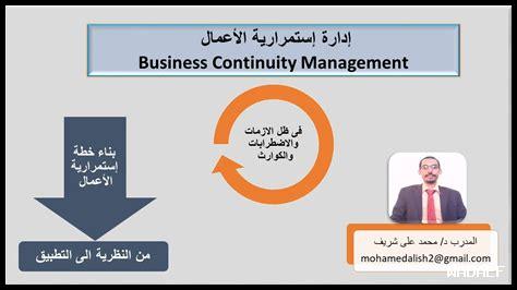 كيف أطور مهارات الاستمرارية