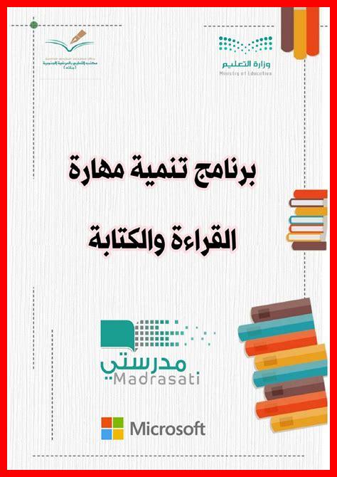 كيف أطور مهارة القراءة كيف أطور مهارة القراءة
