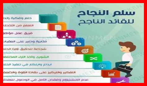 كيف أطور نفسي كيف أطور نفسي