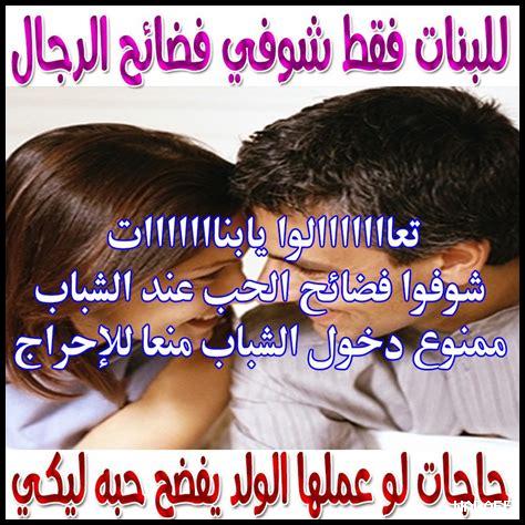 كيف أعرف أنني في حب