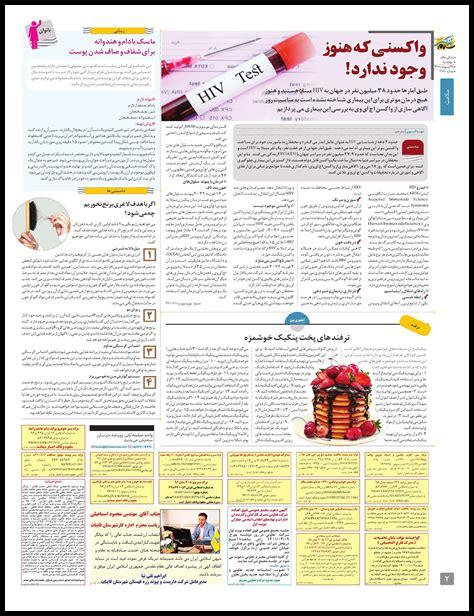 كيف أعيش بسلام