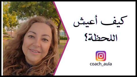 كيف أعيش بلا مخاوف