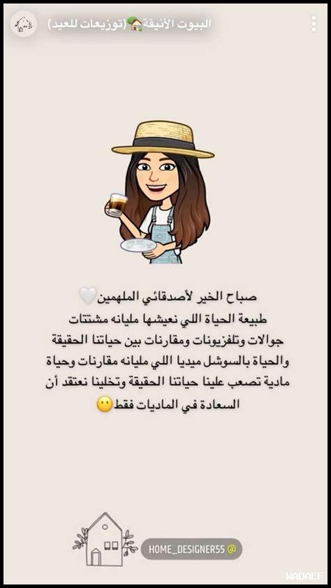 كيف أعيش حياة مليئة بالمفاجآت