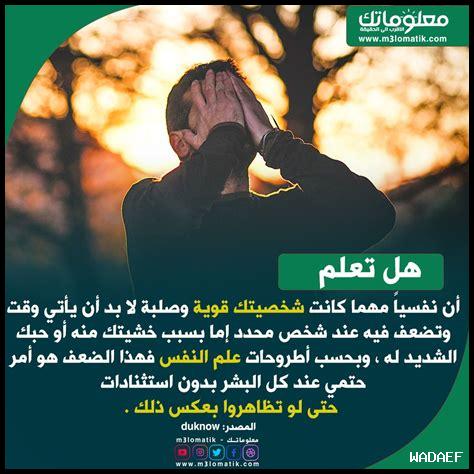 كيف أكتسب عزيمة قوية كيف أكتسب عزيمة قوية