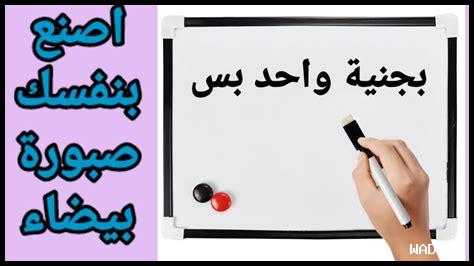 كيف أكون صبوراً