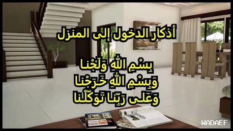 كيف أكون محافظاً على الأذكار كيف أكون محافظاً على الأذكار