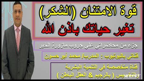 كيف أمارس الامتنان يوميًا