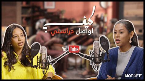 كيف أواصل العمل بصبر