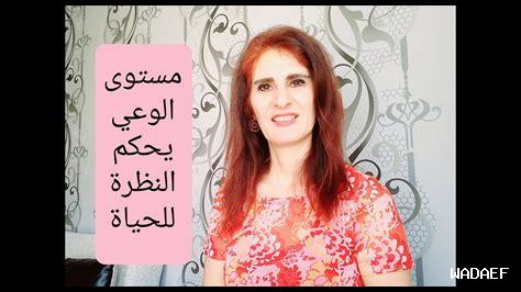 كيف الإبداع يغير نظرتك للحياة كيف الإبداع يغير نظرتك للحياة