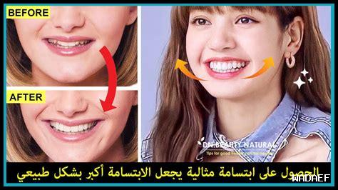 كيف الابتسامة تؤثر على الغير كيف الابتسامة تؤثر على الغير