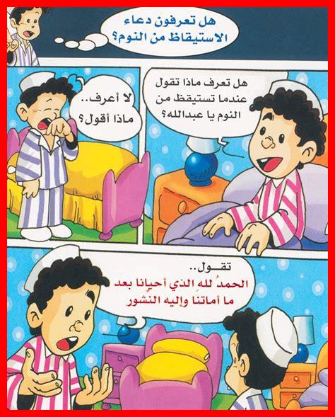 كيف الالتزام بالاستيقاظ المبكر؟ كيف الالتزام بالاستيقاظ المبكر؟