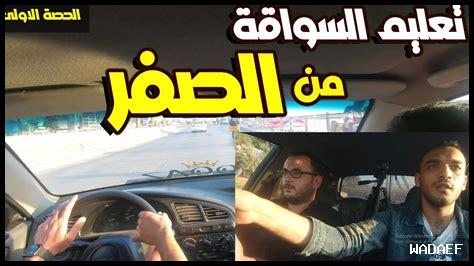 كيف التوكل يدعم القيادة