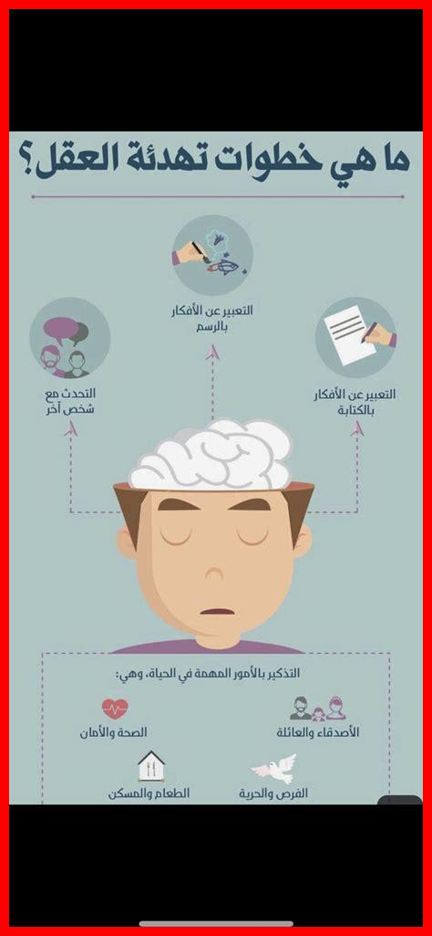 كيف الطبيعة تؤثر على العقل كيف الطبيعة تؤثر على العقل