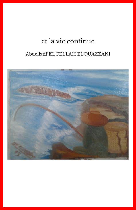 كيف تؤثر الاستمرارية على الحياة كيف تؤثر الاستمرارية على الحياة