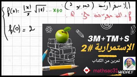 كيف تؤثر الاستمرارية على الحياة كيف تؤثر الاستمرارية على الحياة