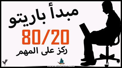 كيف تؤثر البساطة على النتائج