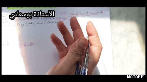 كيف تؤثر العقيدة على السياسة كيف تؤثر العقيدة على السياسة