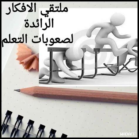 كيف تؤدي التحديات للإبداع كيف تؤدي التحديات للإبداع