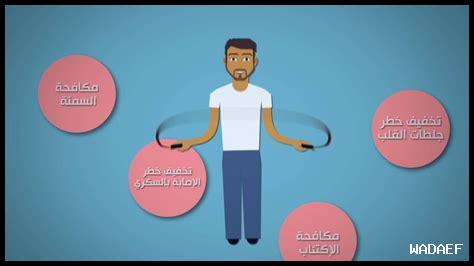 كيف تؤدي الرياضة إلى تحسين الانضباط؟