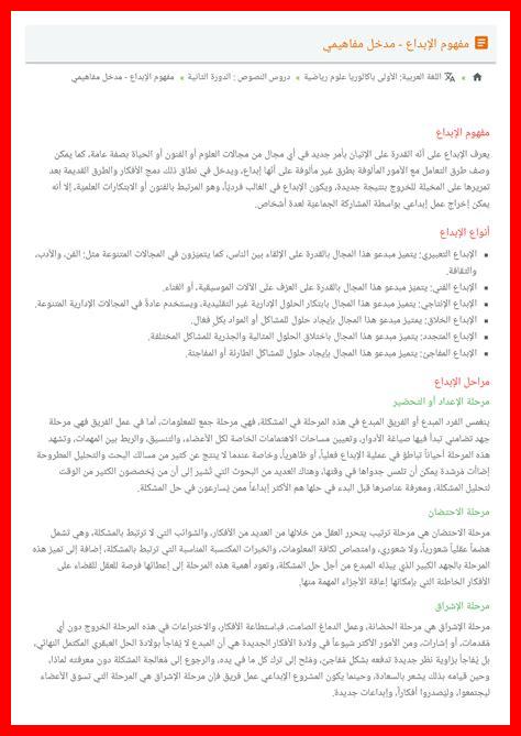 كيف تبدأ الإبداع كيف تبدأ الإبداع