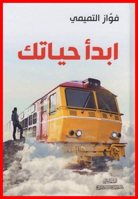 كيف تبدأ حياة مليئة بالإبداع كيف تبدأ حياة مليئة بالإبداع