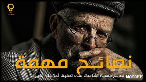 كيف تبدأ في تحقيق أحلامك الكبيرة