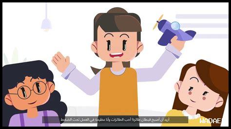 كيف تتابع تحقيق الأحلام كيف تتابع تحقيق الأحلام