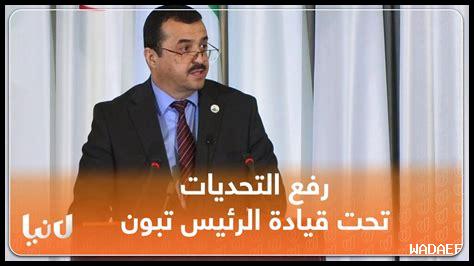 كيف تتجاوز التحديات الكبرى