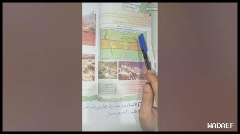 كيف تتجسد روح الفريق في البيئات المتنوعة