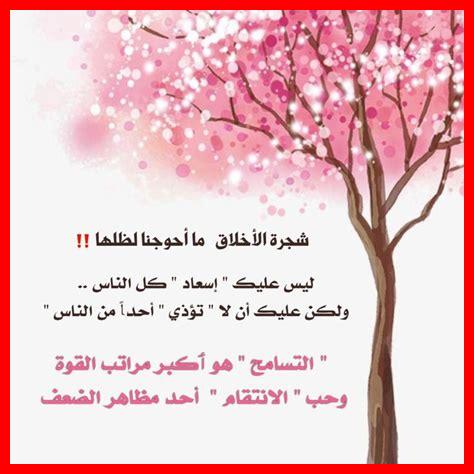 كيف تتجلى الأخلاق في الحياة اليومية كيف تتجلى الأخلاق في الحياة اليومية