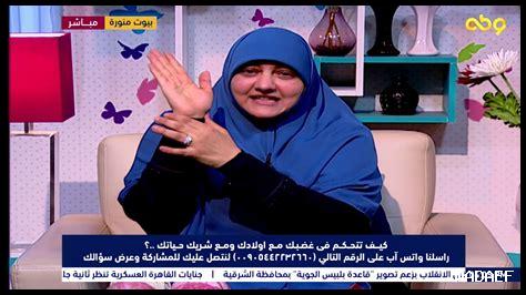 كيف تتحكم في شعورك