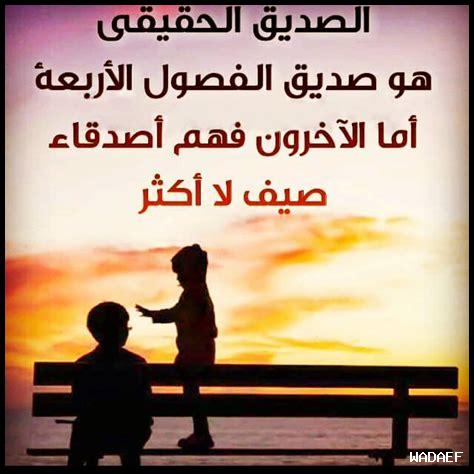 كيف تتطور الصداقة إلى حب
