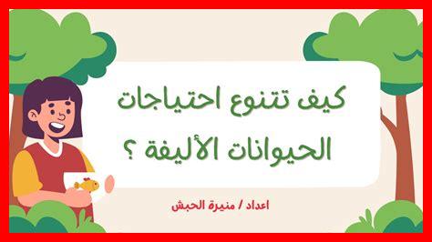 كيف تتنوع أدوار العائلة؟ كيف تتنوع أدوار العائلة؟